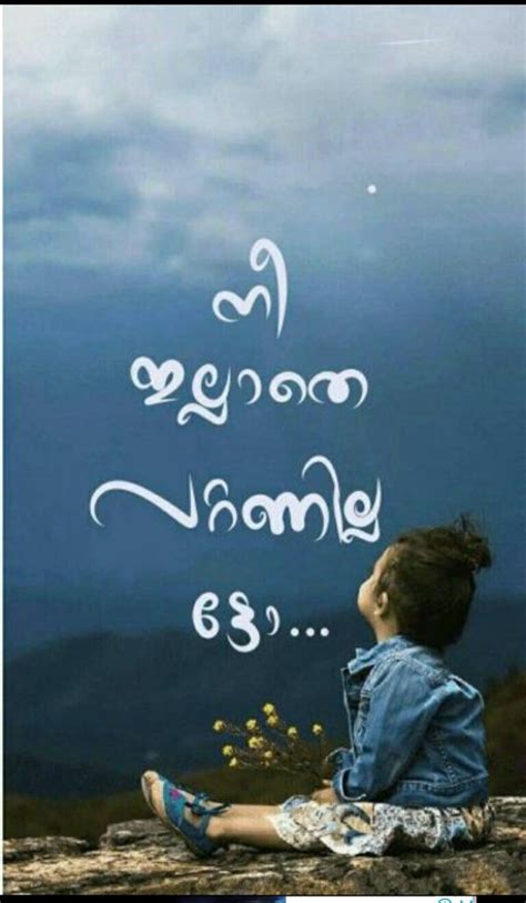 miss you quotes in malayalam|malayalam quotes about life.